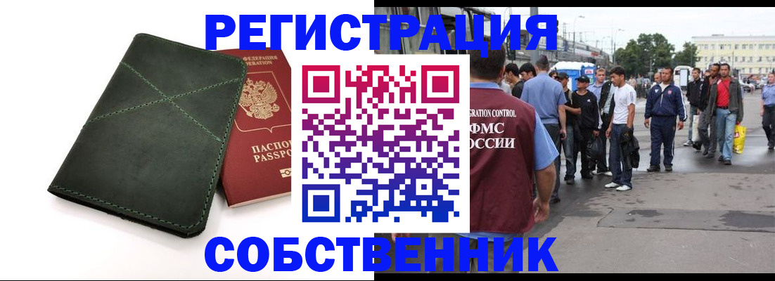 найти адрес прописки в Учалы