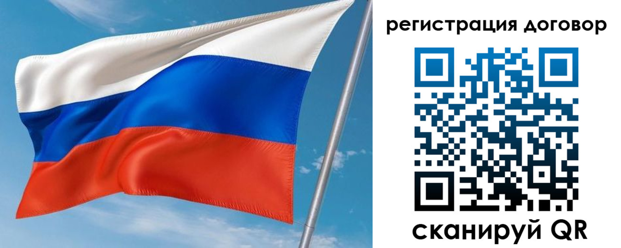временная прописка в Учалы